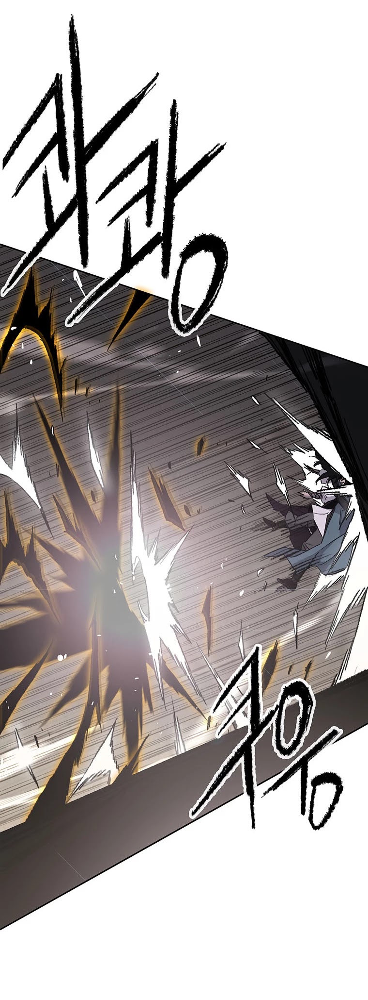 The Undefeatable Swordsman chapter 121 page 24