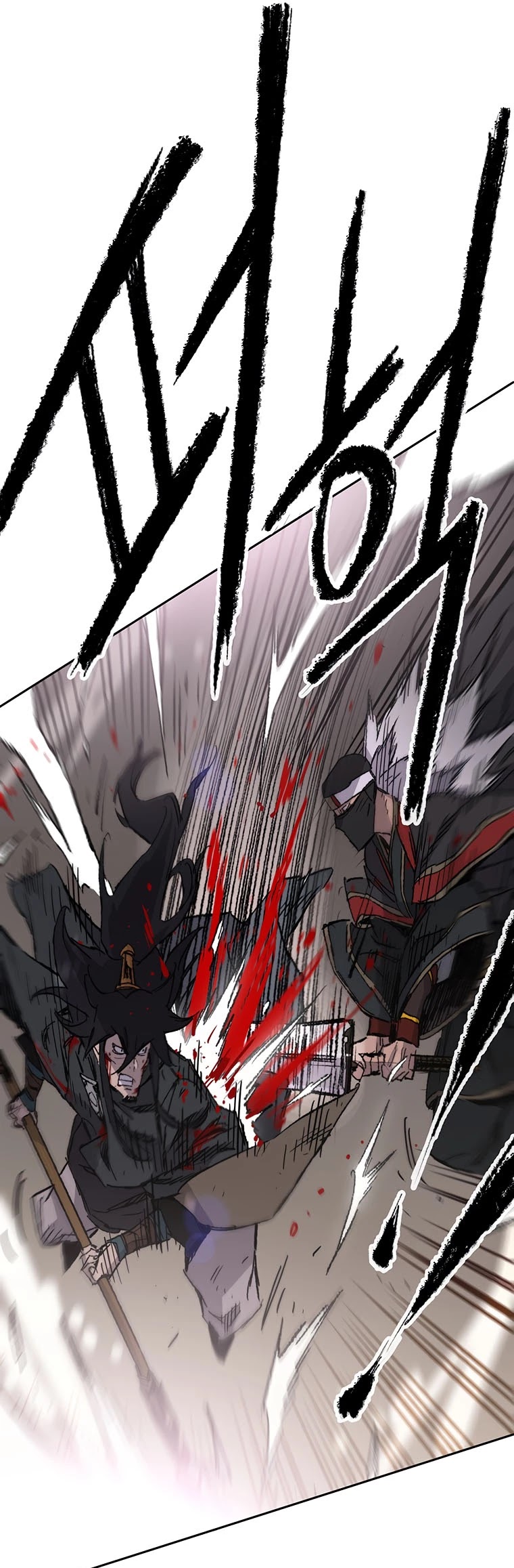 The Undefeatable Swordsman chapter 121 page 38