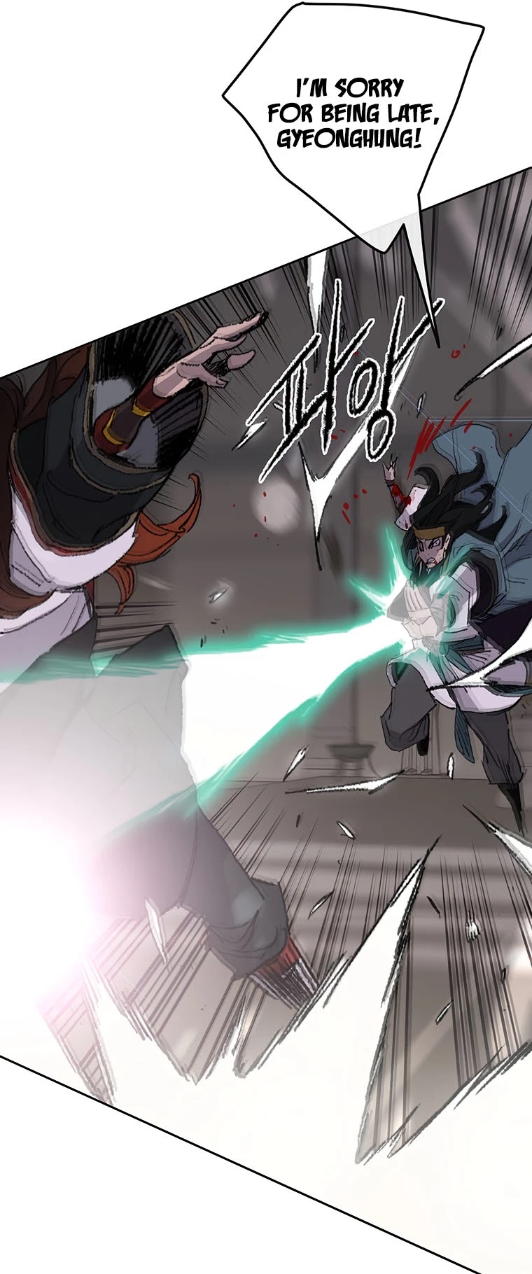 The Undefeatable Swordsman chapter 121 page 53