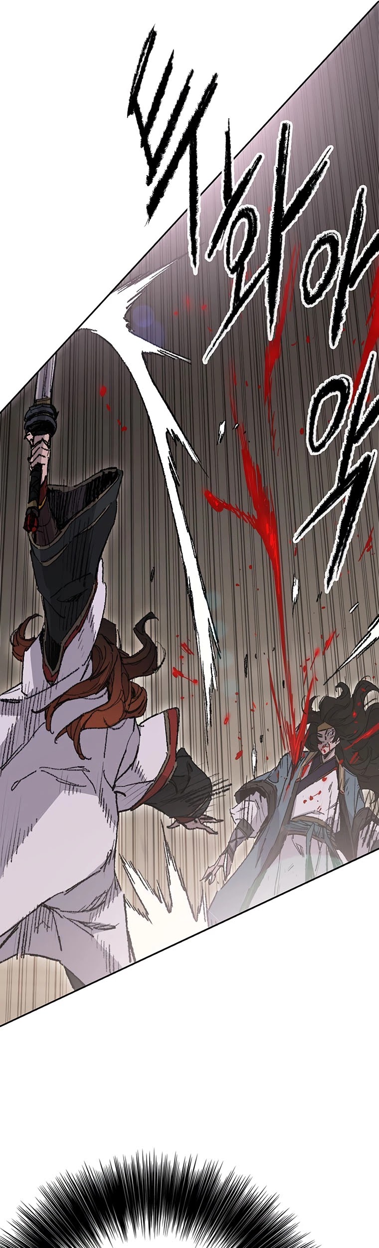 The Undefeatable Swordsman chapter 121 page 61