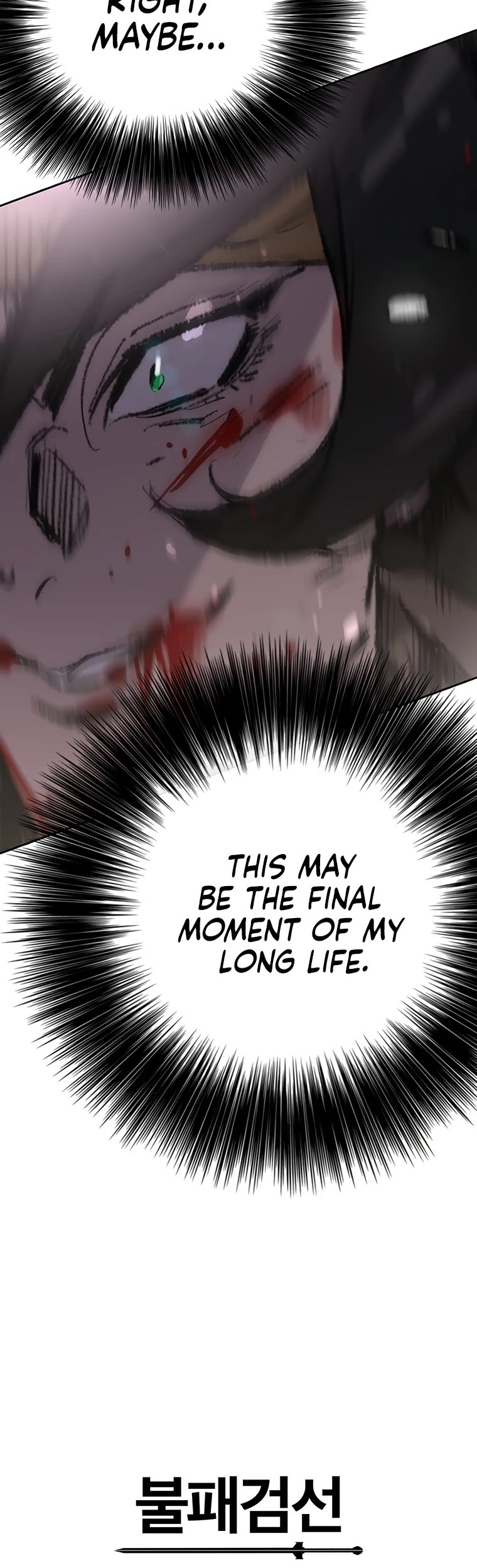 The Undefeatable Swordsman chapter 121 page 64