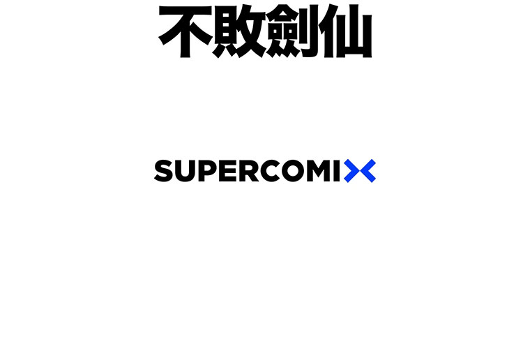 The Undefeatable Swordsman chapter 121 page 65