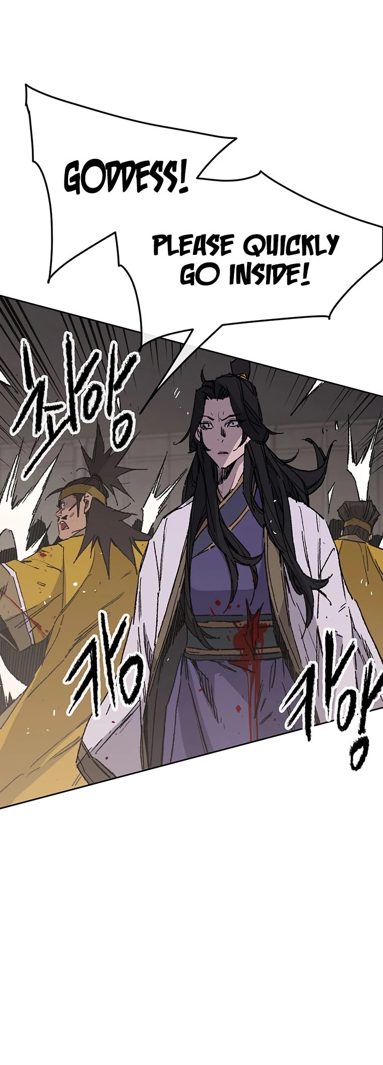 The Undefeatable Swordsman chapter 121 page 8