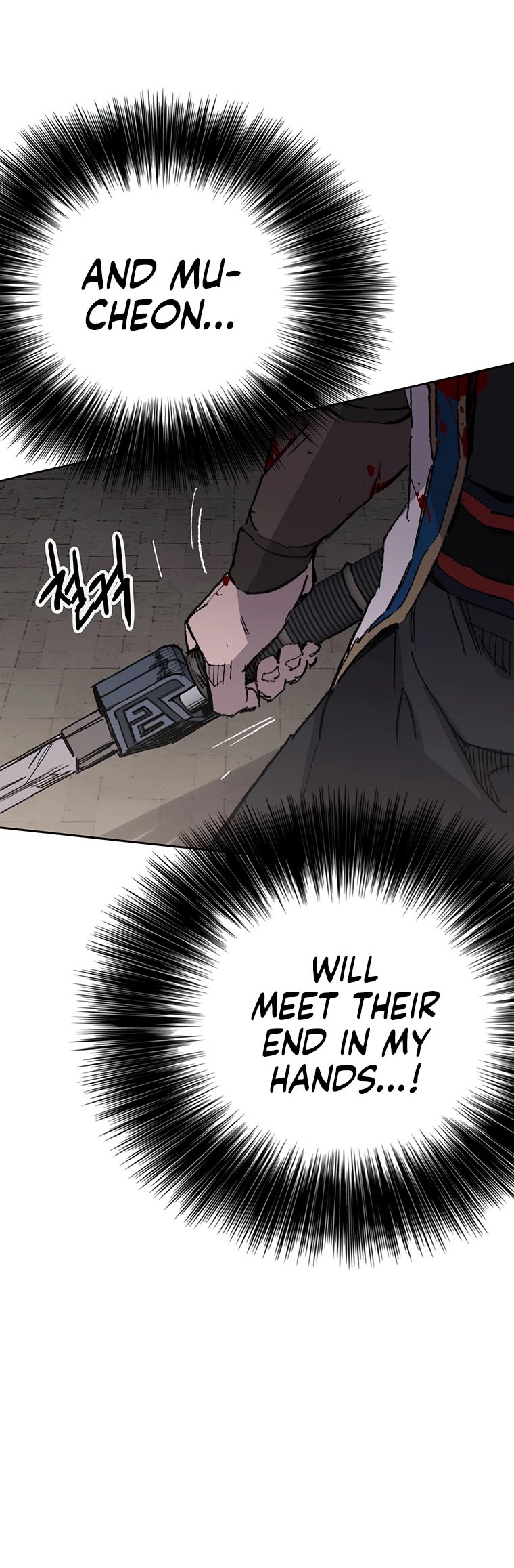 The Undefeatable Swordsman chapter 123 page 42