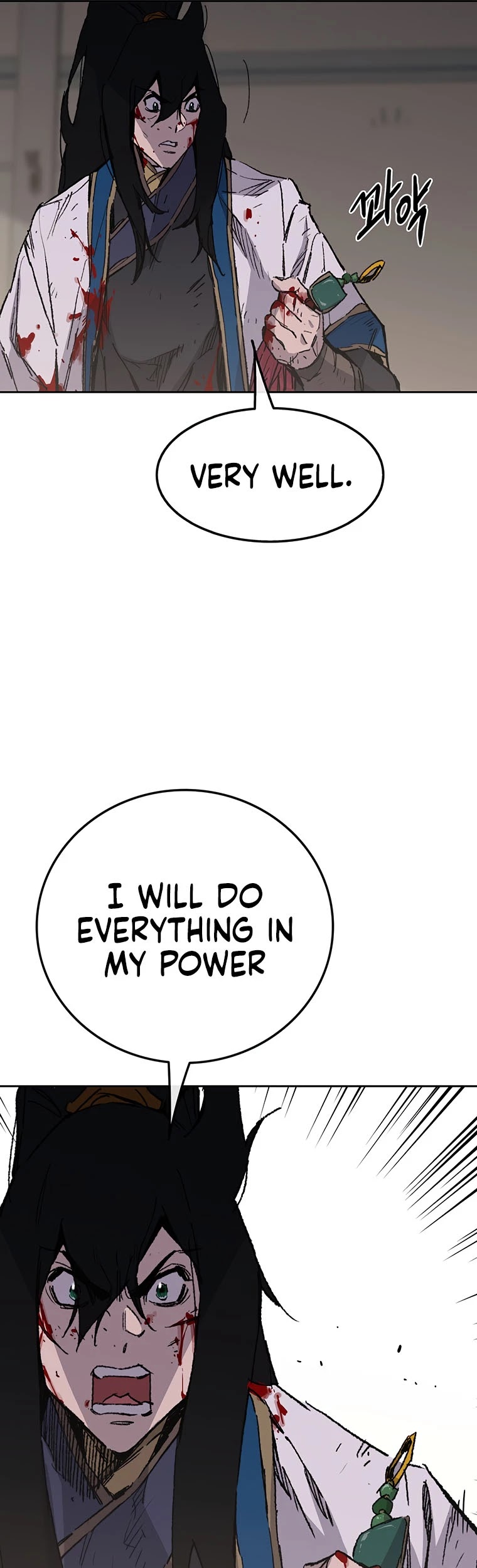 The Undefeatable Swordsman chapter 123 page 49