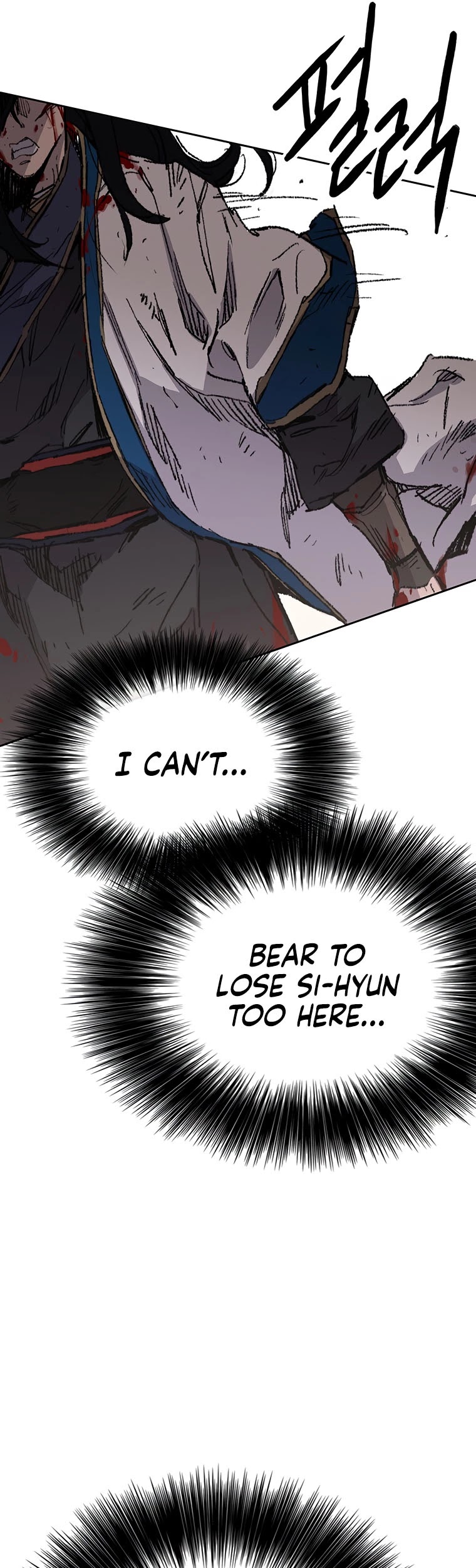 The Undefeatable Swordsman chapter 123 page 57