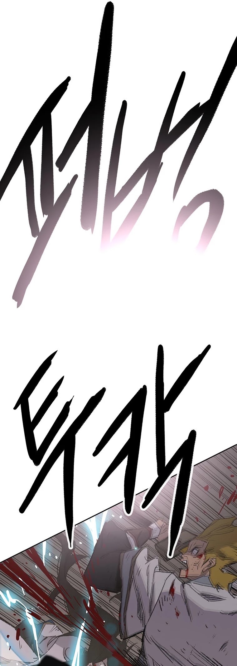 The Undefeatable Swordsman chapter 123 page 63