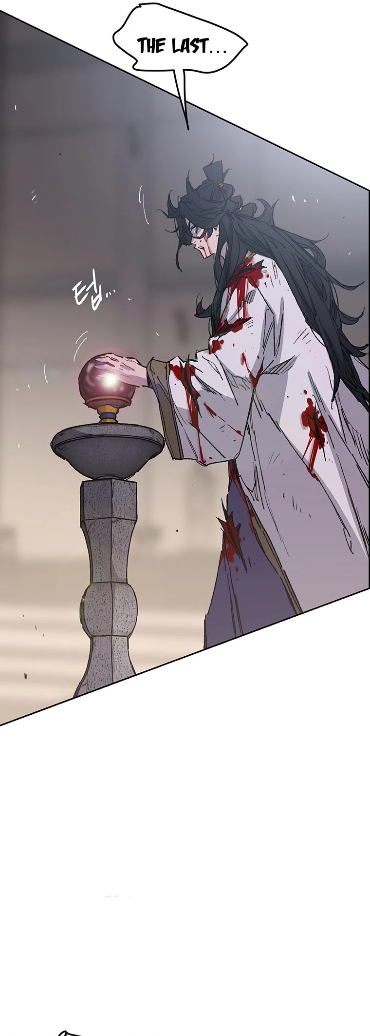 The Undefeatable Swordsman chapter 124 page 21