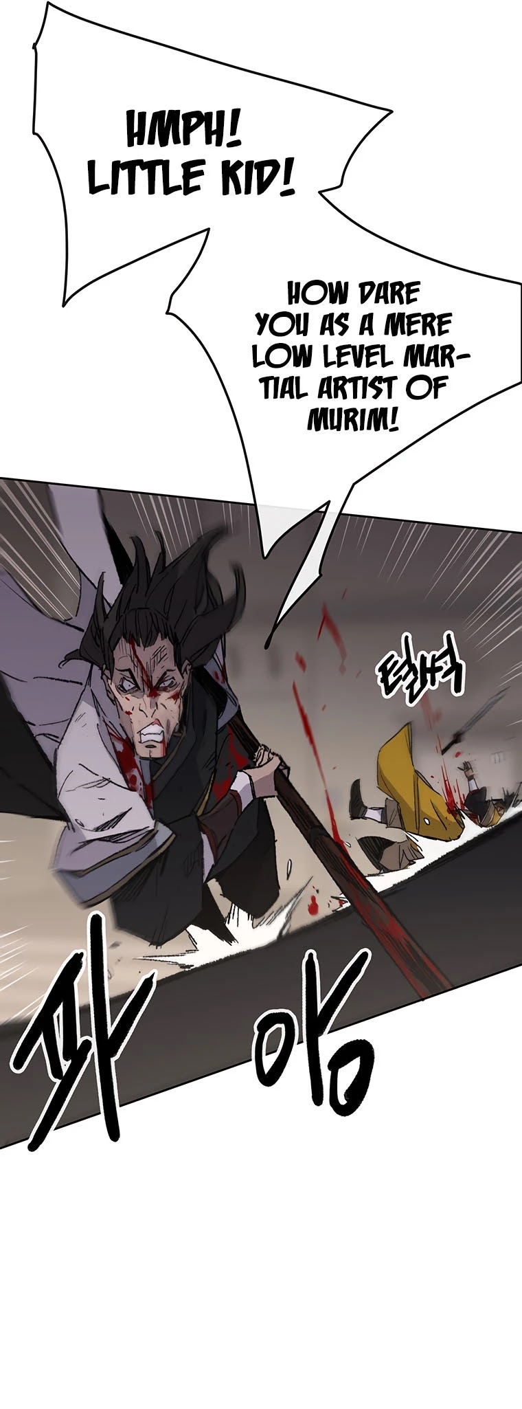 The Undefeatable Swordsman chapter 124 page 25