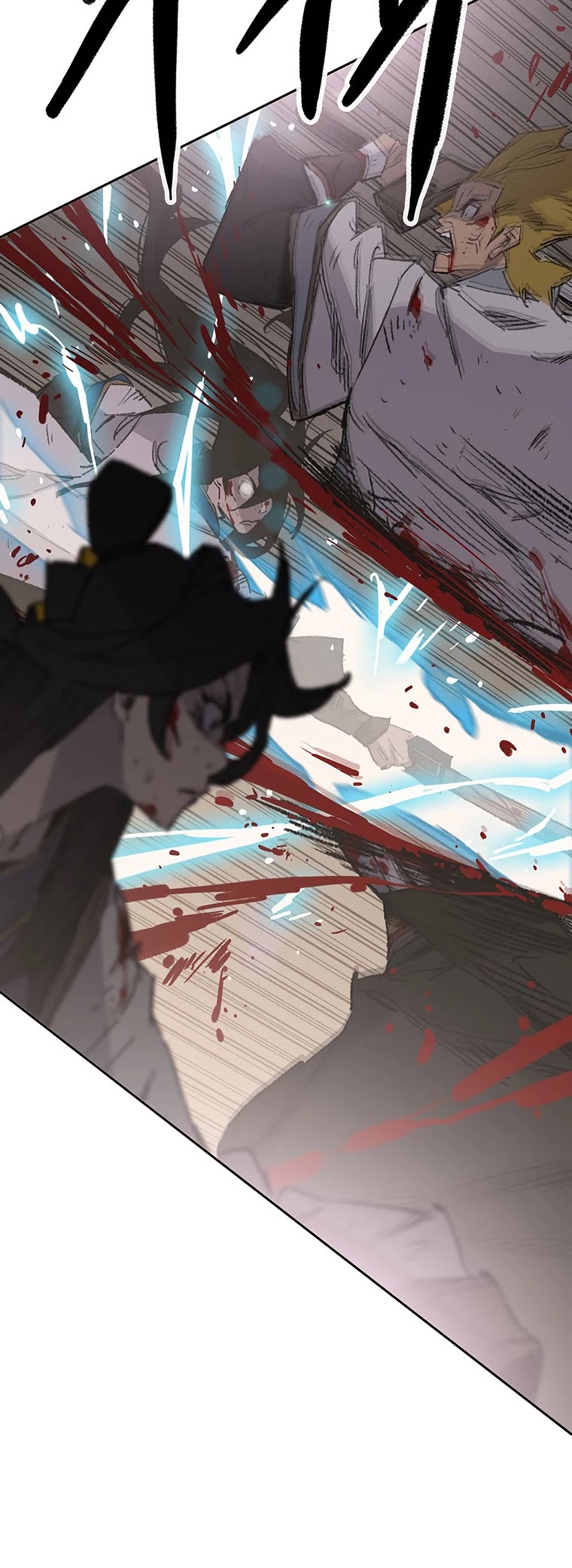 The Undefeatable Swordsman chapter 124 page 3