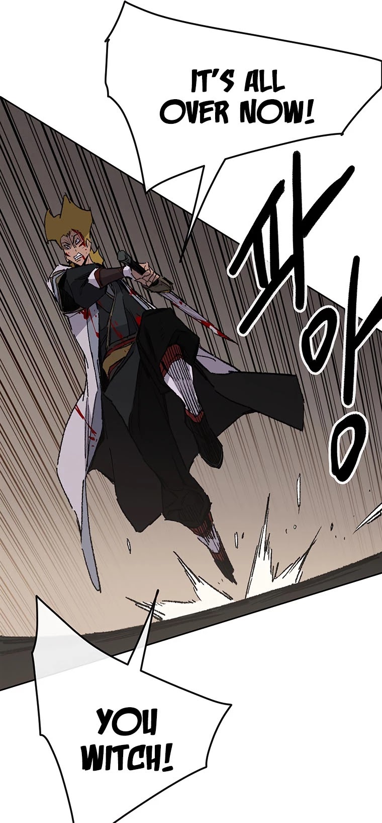 The Undefeatable Swordsman chapter 124 page 38