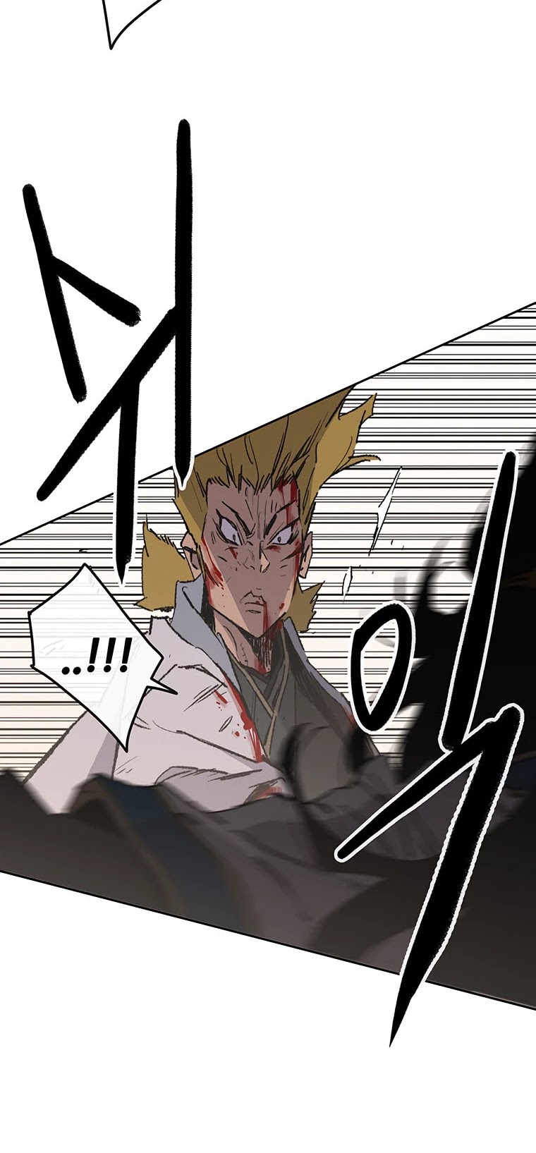 The Undefeatable Swordsman chapter 124 page 39