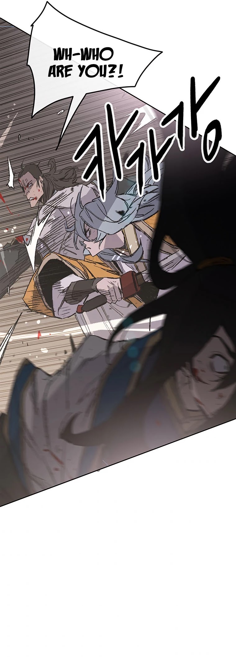 The Undefeatable Swordsman chapter 124 page 4