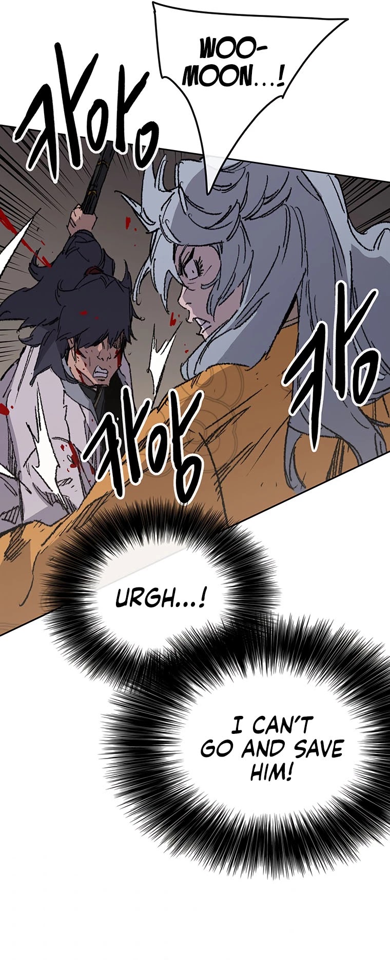 The Undefeatable Swordsman chapter 124 page 44