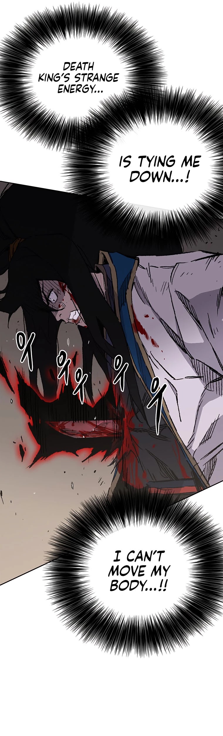 The Undefeatable Swordsman chapter 124 page 46