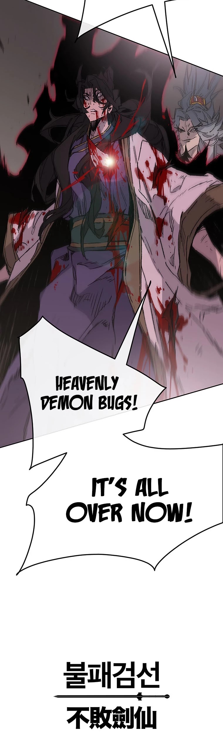 The Undefeatable Swordsman chapter 124 page 51