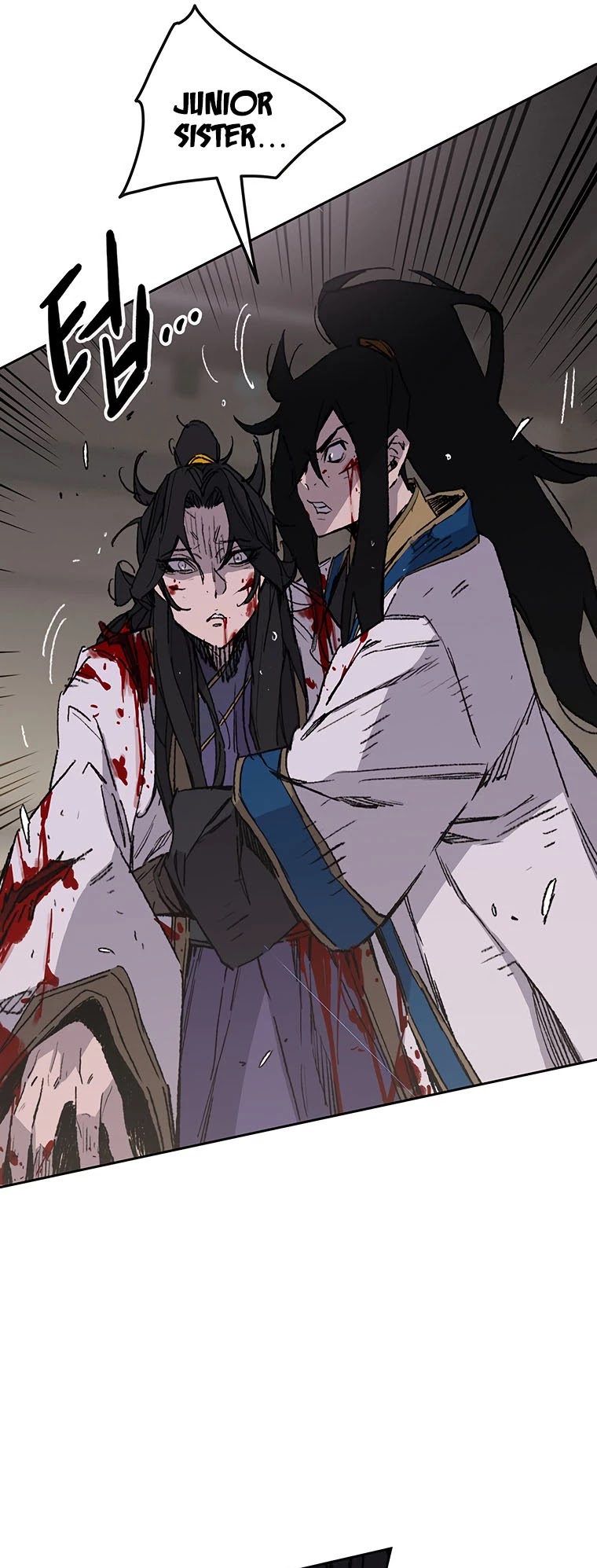 The Undefeatable Swordsman chapter 124 page 6