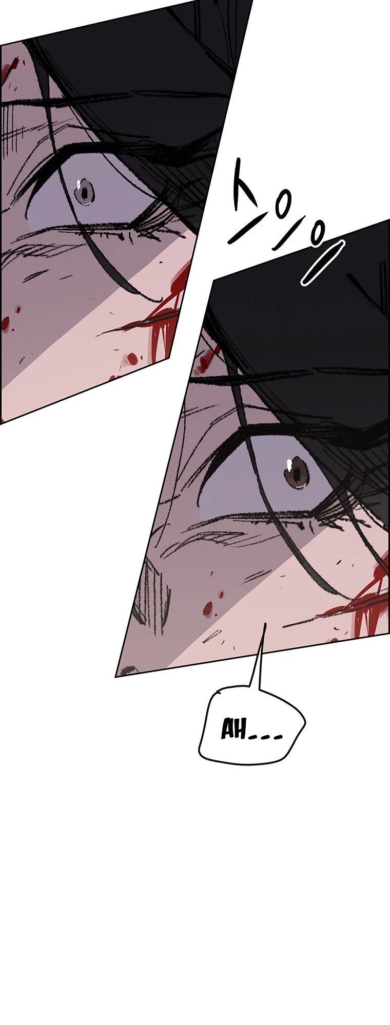 The Undefeatable Swordsman chapter 124 page 7