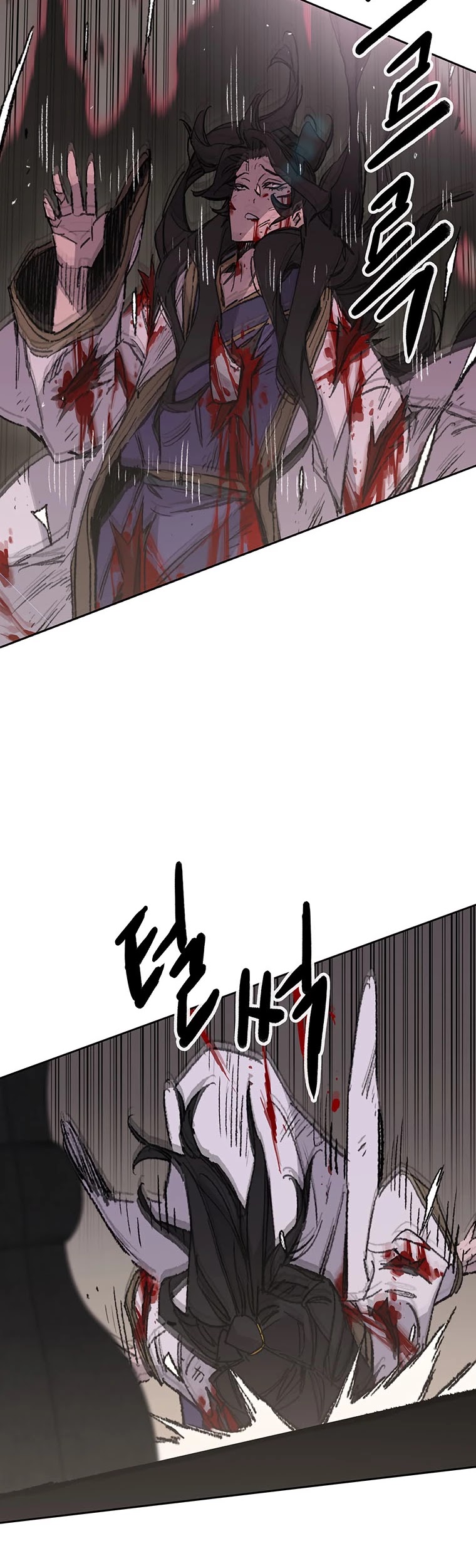 The Undefeatable Swordsman chapter 125 page 12