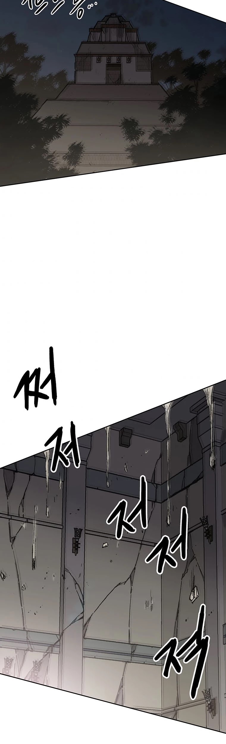 The Undefeatable Swordsman chapter 125 page 18