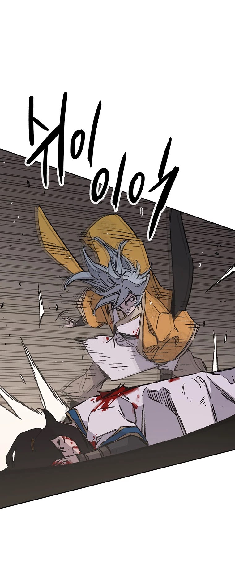 The Undefeatable Swordsman chapter 125 page 29