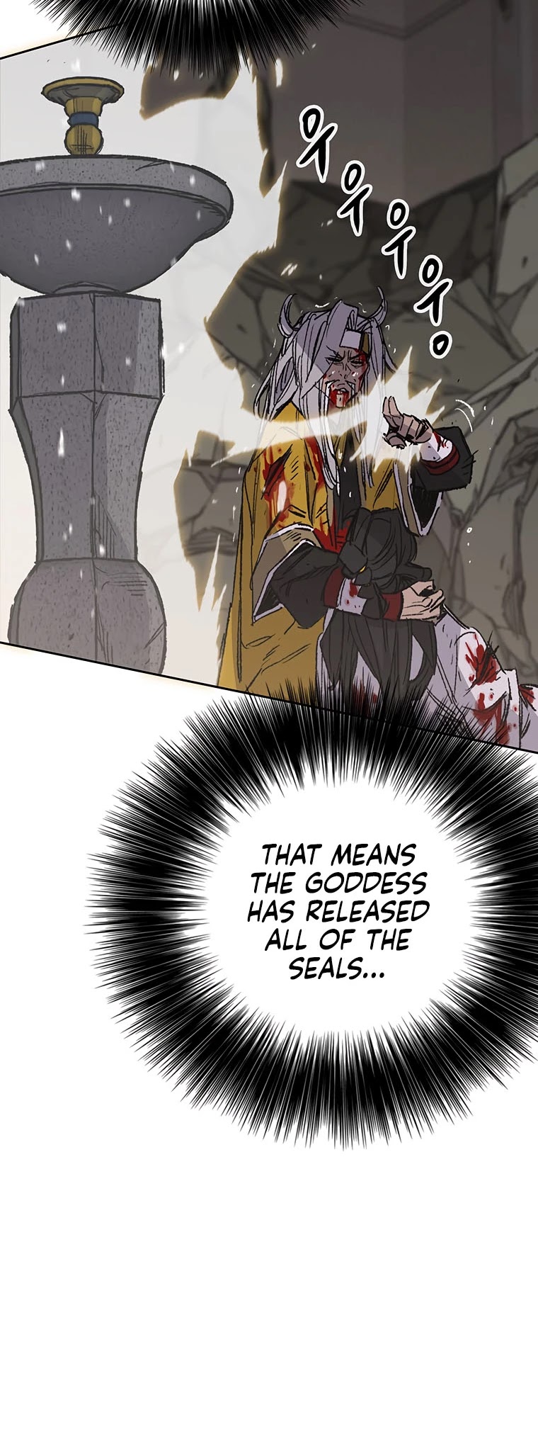 The Undefeatable Swordsman chapter 125 page 45