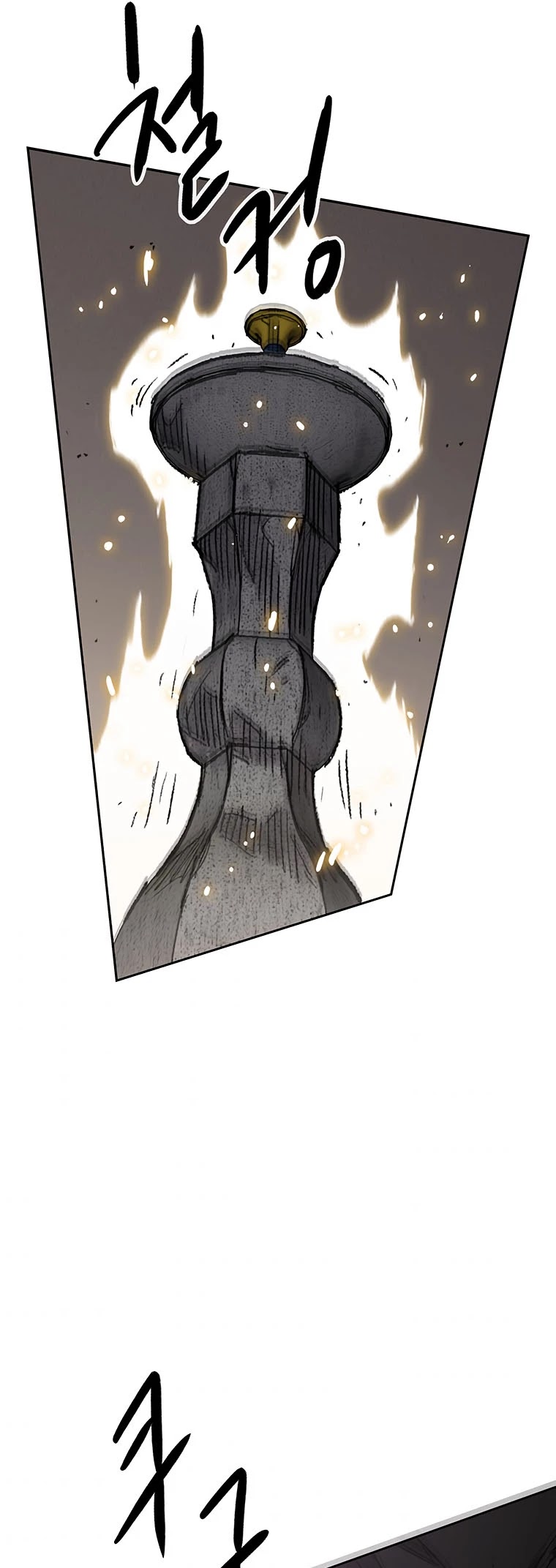 The Undefeatable Swordsman chapter 125 page 46