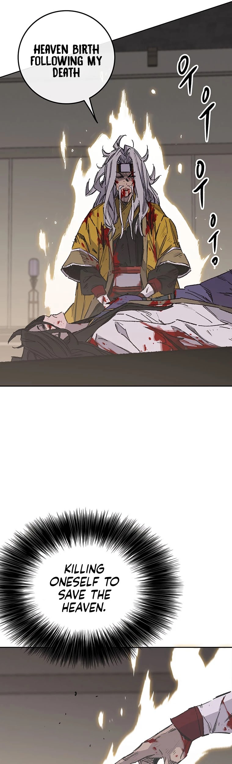 The Undefeatable Swordsman chapter 125 page 50