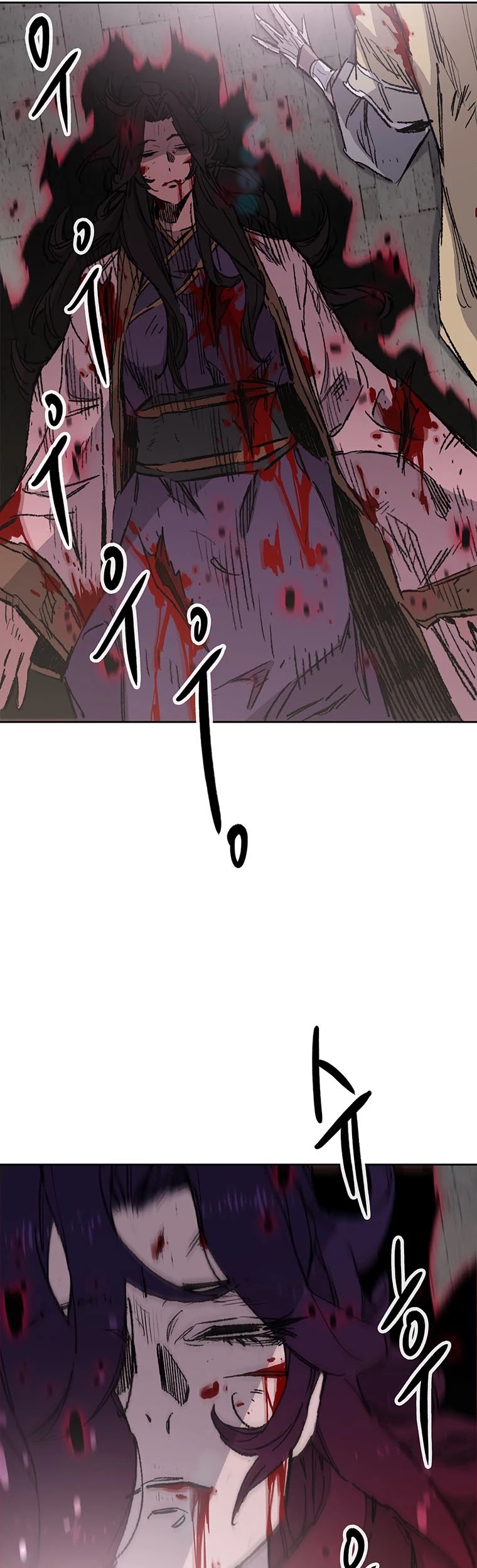 The Undefeatable Swordsman chapter 125 page 56