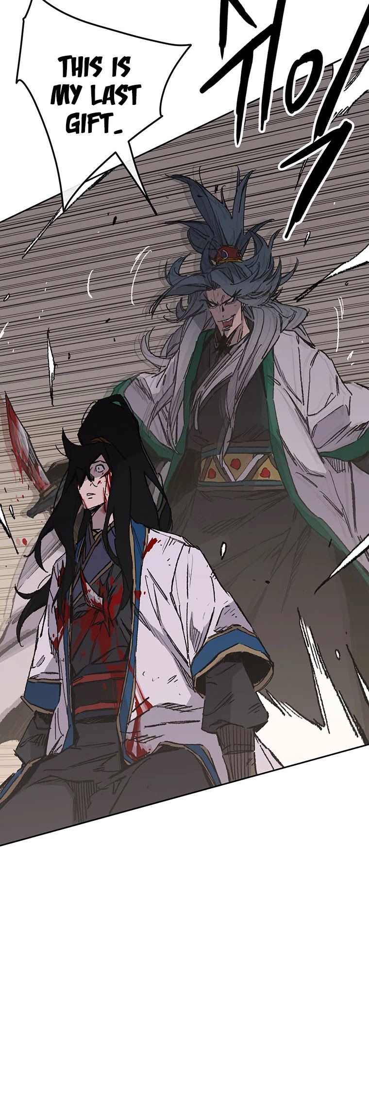 The Undefeatable Swordsman chapter 125 page 7