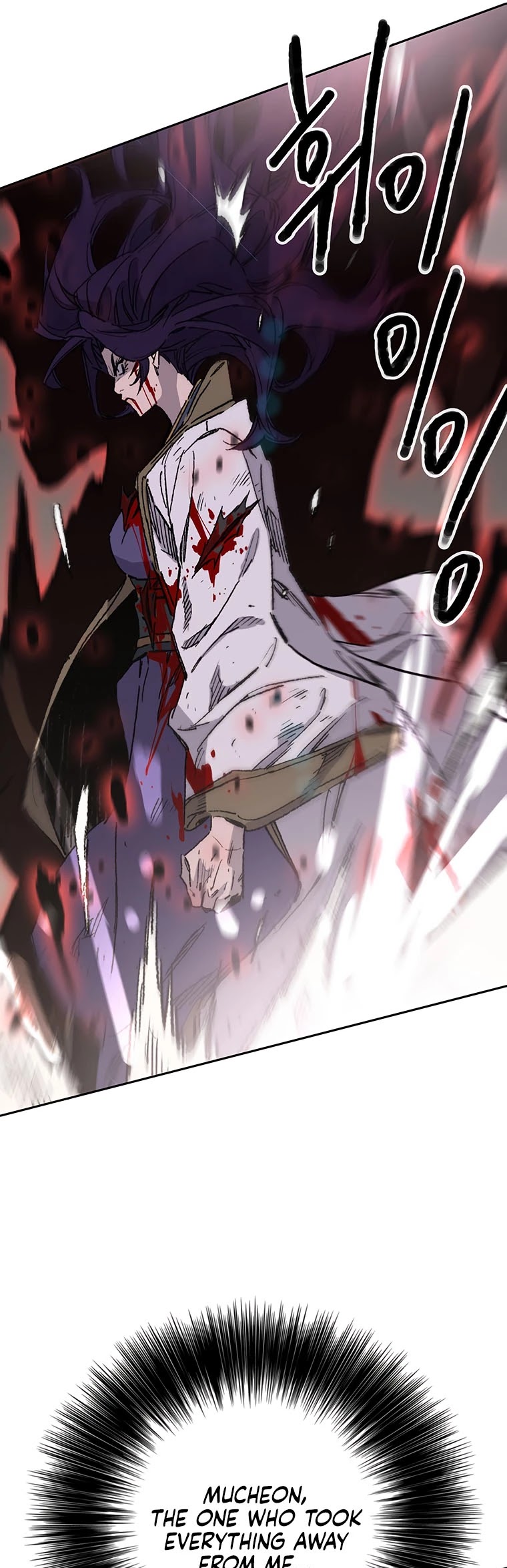 The Undefeatable Swordsman chapter 126 page 24