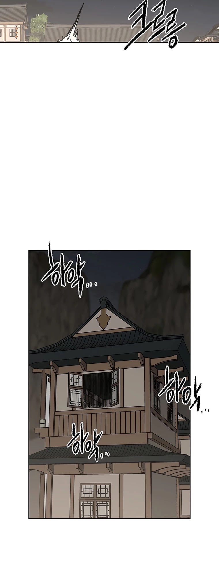 The Undefeatable Swordsman chapter 127 page 46