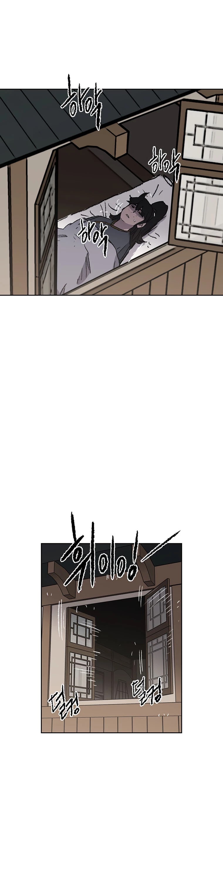 The Undefeatable Swordsman chapter 127 page 47