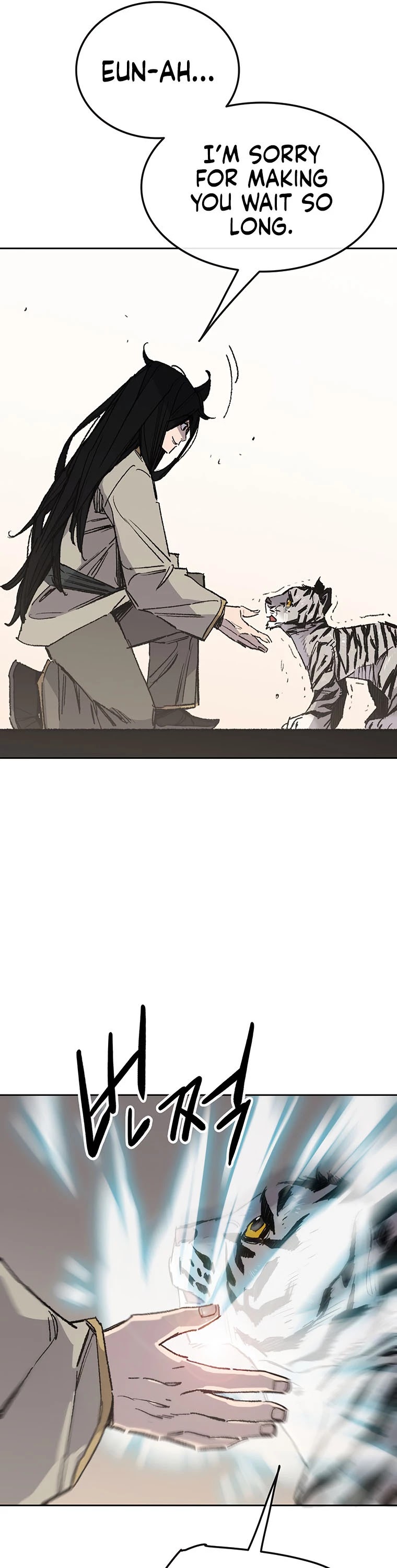 The Undefeatable Swordsman chapter 127 page 5