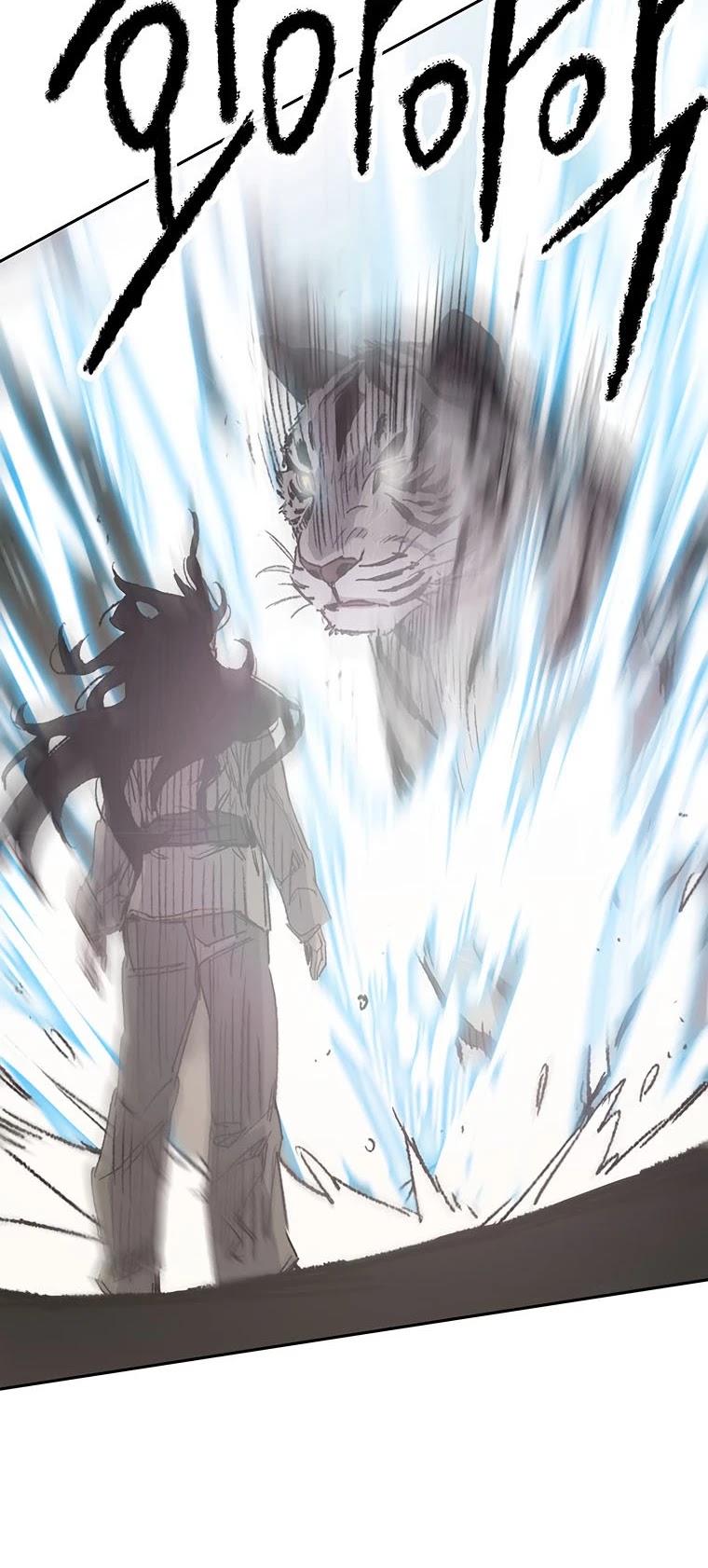 The Undefeatable Swordsman chapter 127 page 8