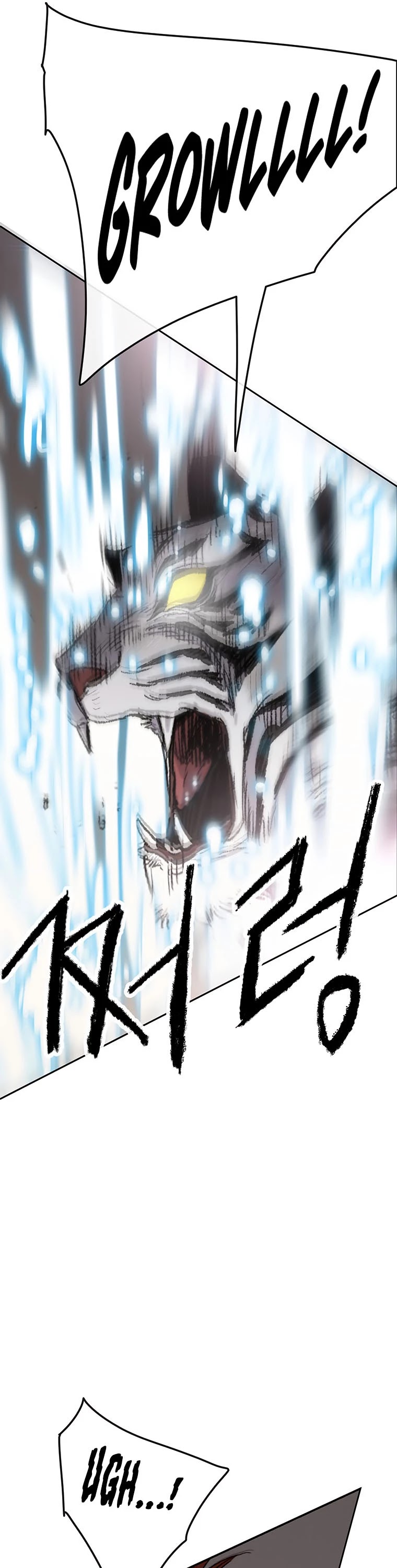 The Undefeatable Swordsman chapter 127 page 9