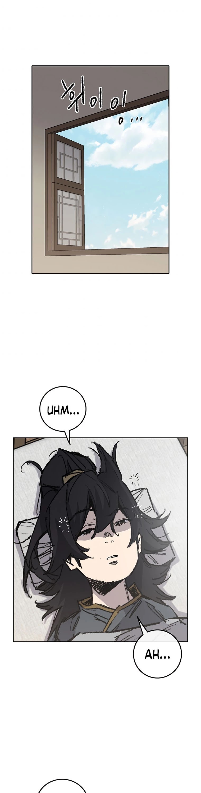 The Undefeatable Swordsman chapter 128 page 14