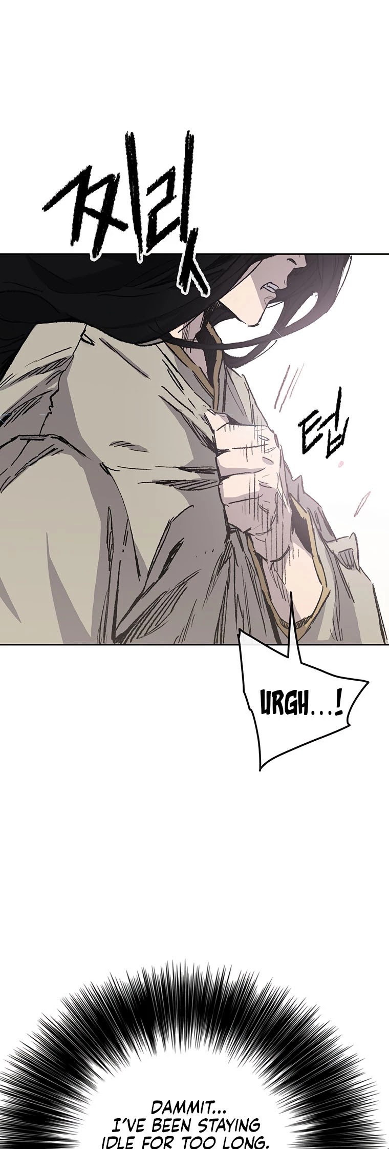 The Undefeatable Swordsman chapter 128 page 23