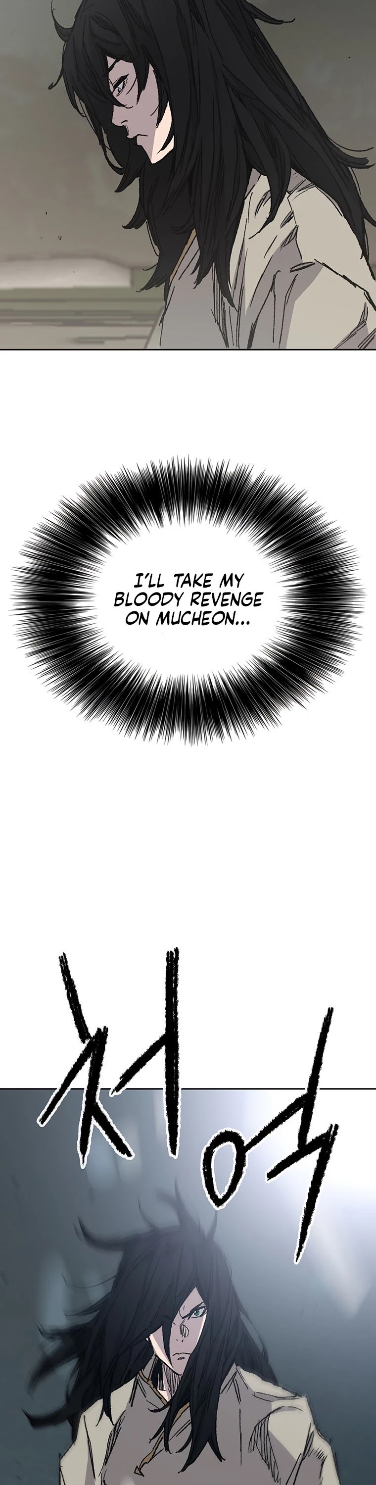 The Undefeatable Swordsman chapter 128 page 42