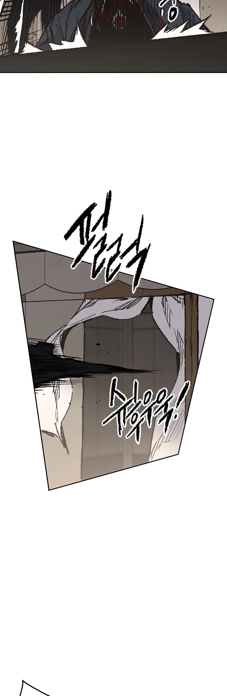 The Undefeatable Swordsman chapter 129 page 22