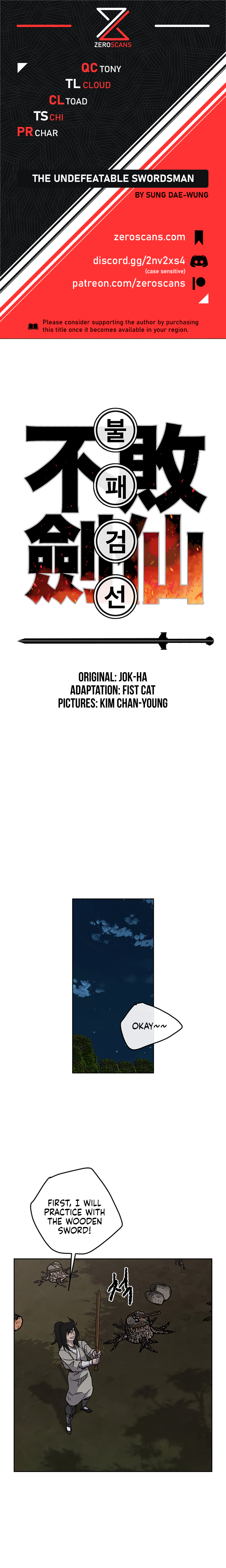 The Undefeatable Swordsman chapter 13 page 1