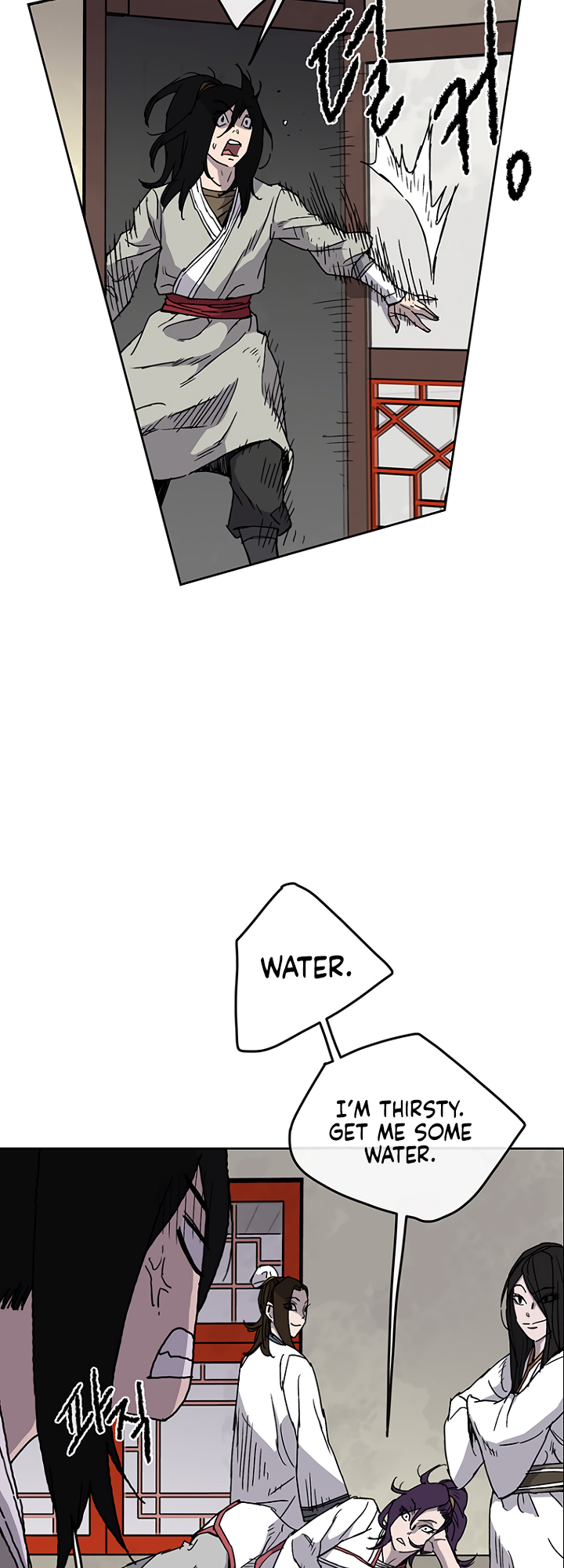 The Undefeatable Swordsman chapter 13 page 25