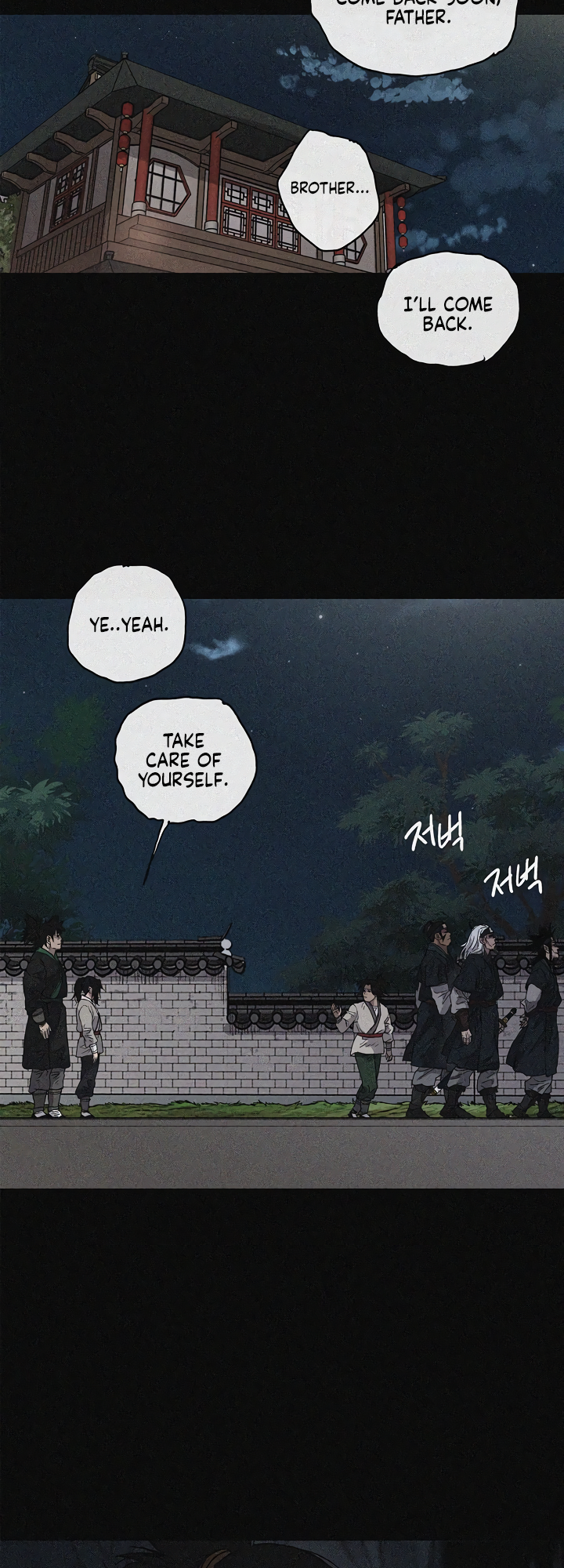 The Undefeatable Swordsman chapter 13 page 33