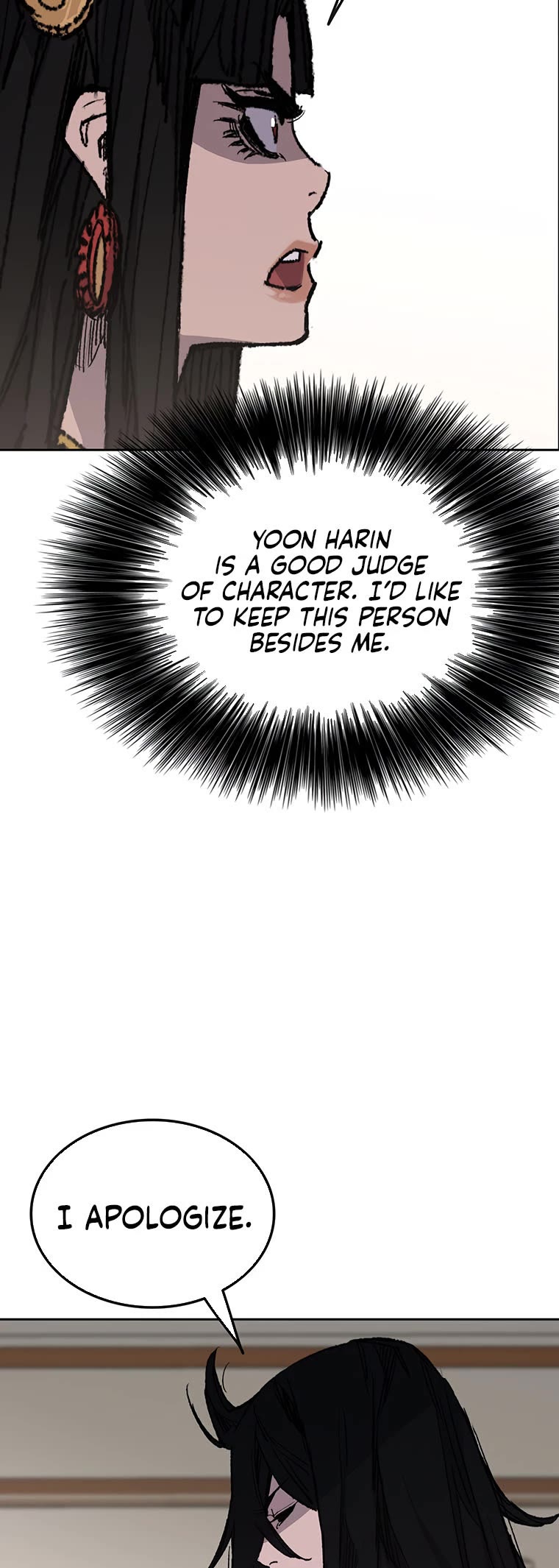 The Undefeatable Swordsman chapter 131 page 14