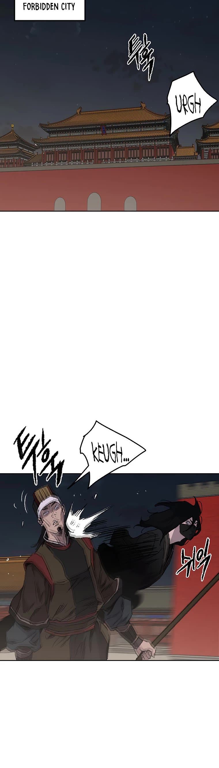 The Undefeatable Swordsman chapter 131 page 19