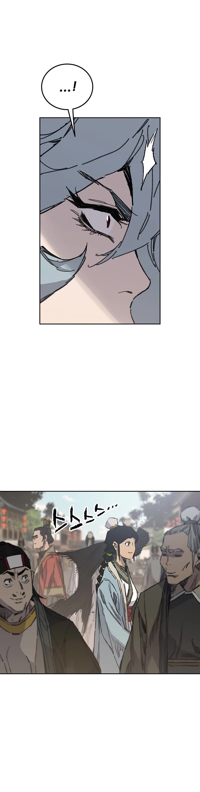 The Undefeatable Swordsman chapter 134 page 22