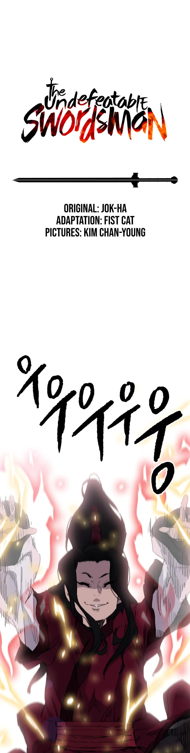 The Undefeatable Swordsman chapter 137 page 1