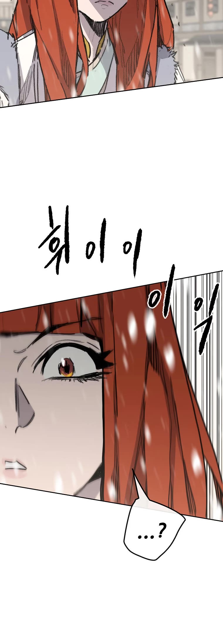 The Undefeatable Swordsman chapter 138 page 20