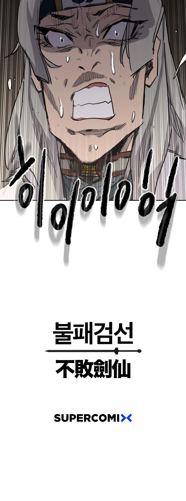 The Undefeatable Swordsman chapter 138 page 43