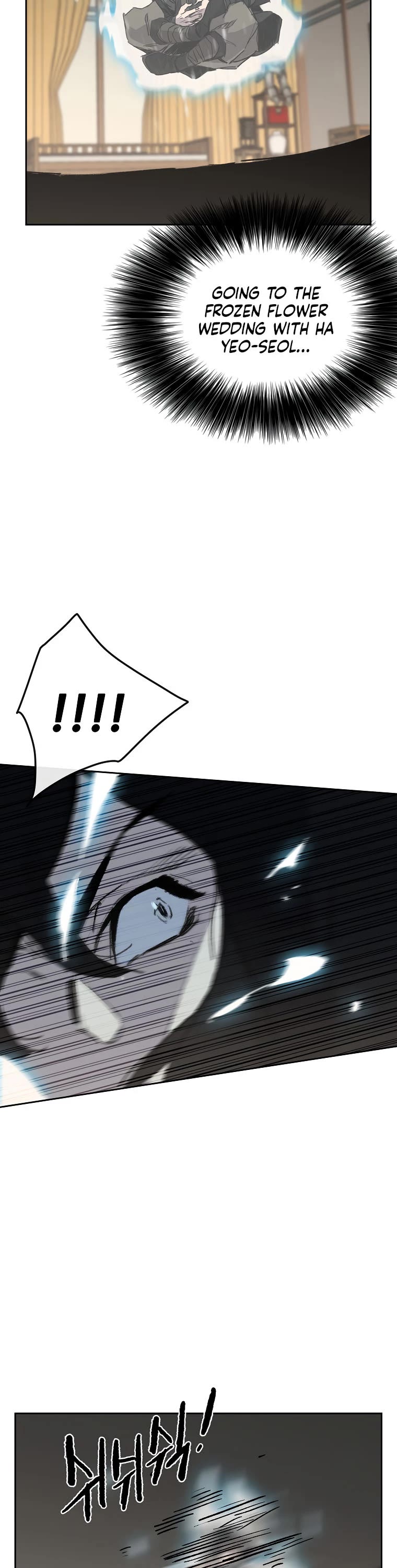 The Undefeatable Swordsman chapter 139 page 17